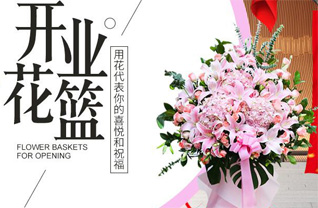 山东青岛即墨市金口镇古阡一村花篮配送